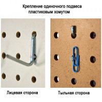 Купить набор подвесов для перфопанелей 24шт esse phs806